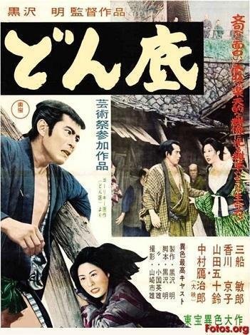スティーブン・ラング主演映画『ブルックリン最終出口』（音
