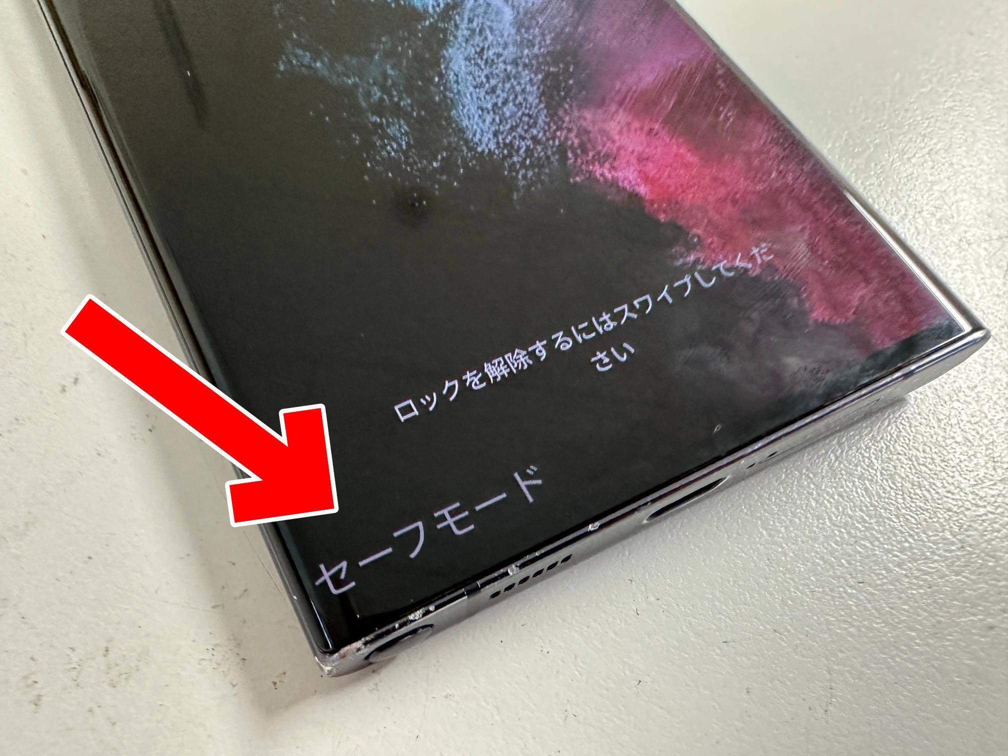 カメラ故障】Samsung Galaxy S22 Ultra 本体 カメラ故障】Samsung