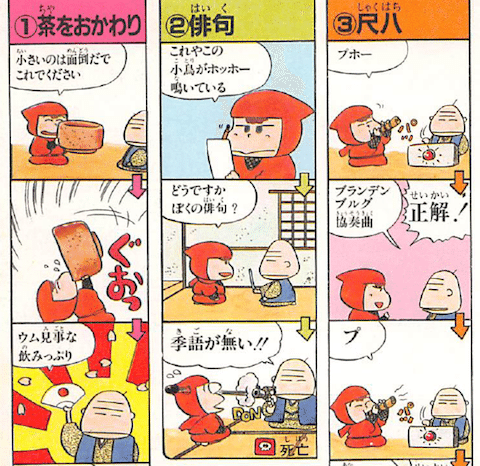 桜玉吉に匹敵する才能、初単行本が最後になった？すのうちさとるの