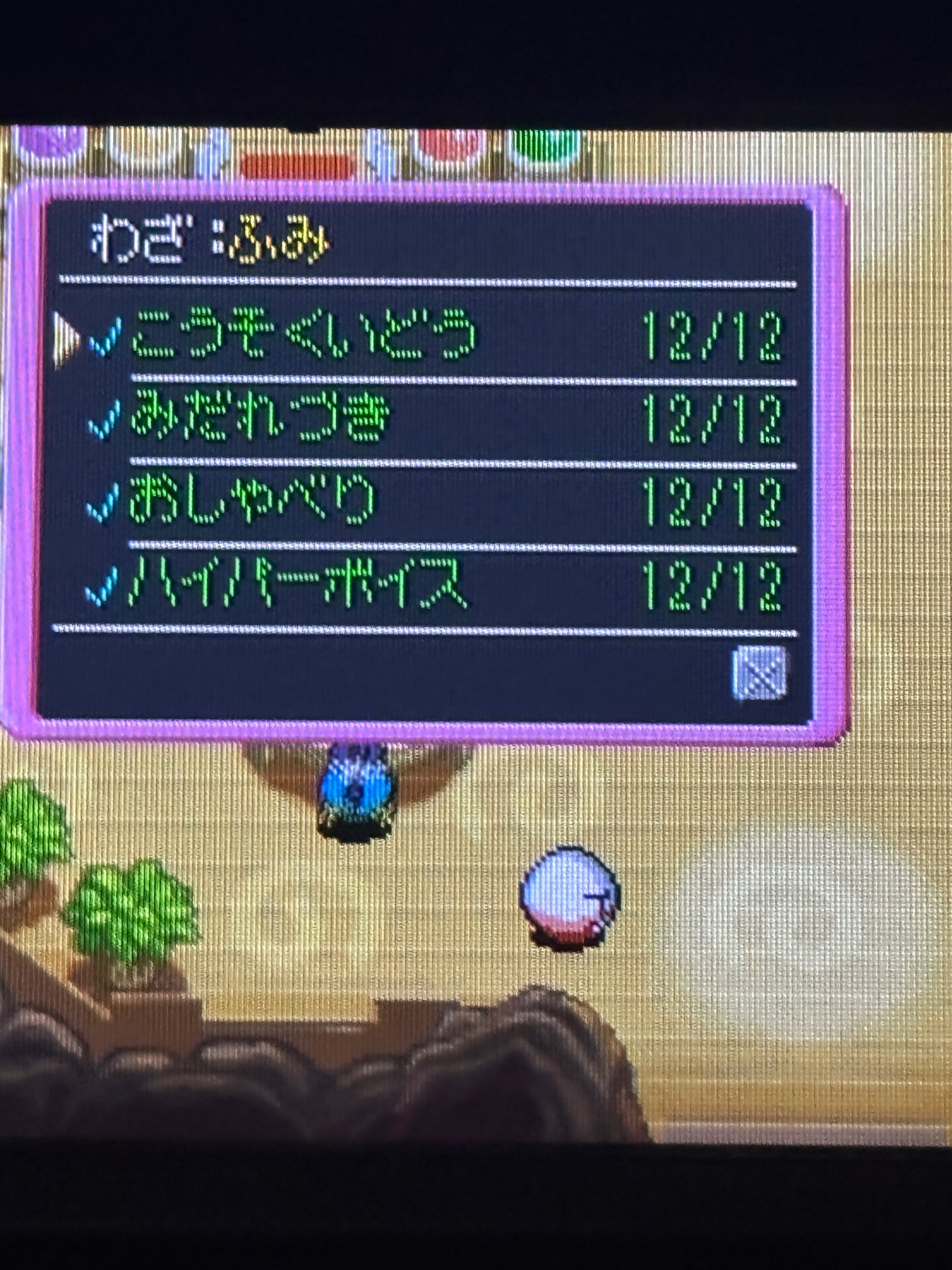 もっと種族統一】同じポケモンだけでダンジョン攻略してみた