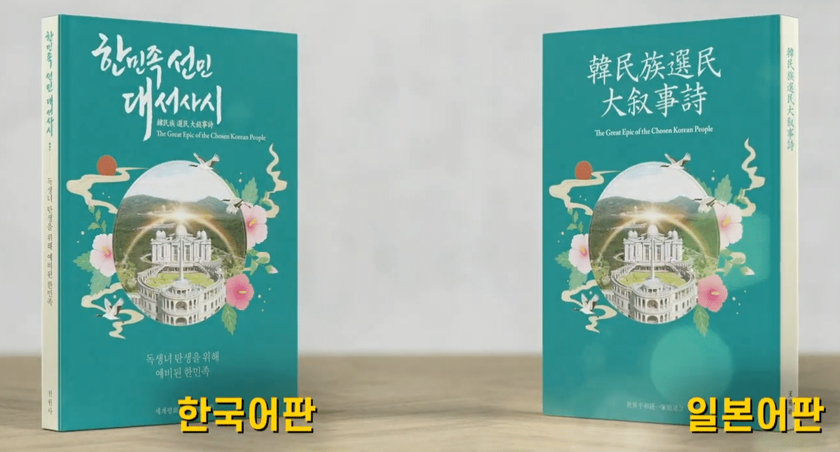 韓国の民俗文化財 民家編/岩崎美術社/大韓民国文化公報部（大型本） 韓国の民俗文化財 民家編 | 大韓民国文化公報部, 金 春彬 |本