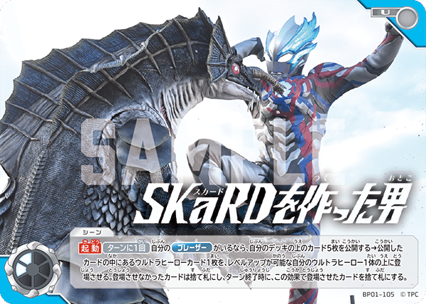 UCGギャラクシーカップ決勝戦でこう考えた|キョロ UCGギャラクシーカップ決勝戦でこう考えた|キョロ
