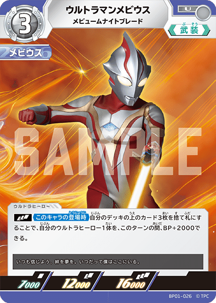 UCGギャラクシーカップ決勝戦でこう考えた｜キョロ