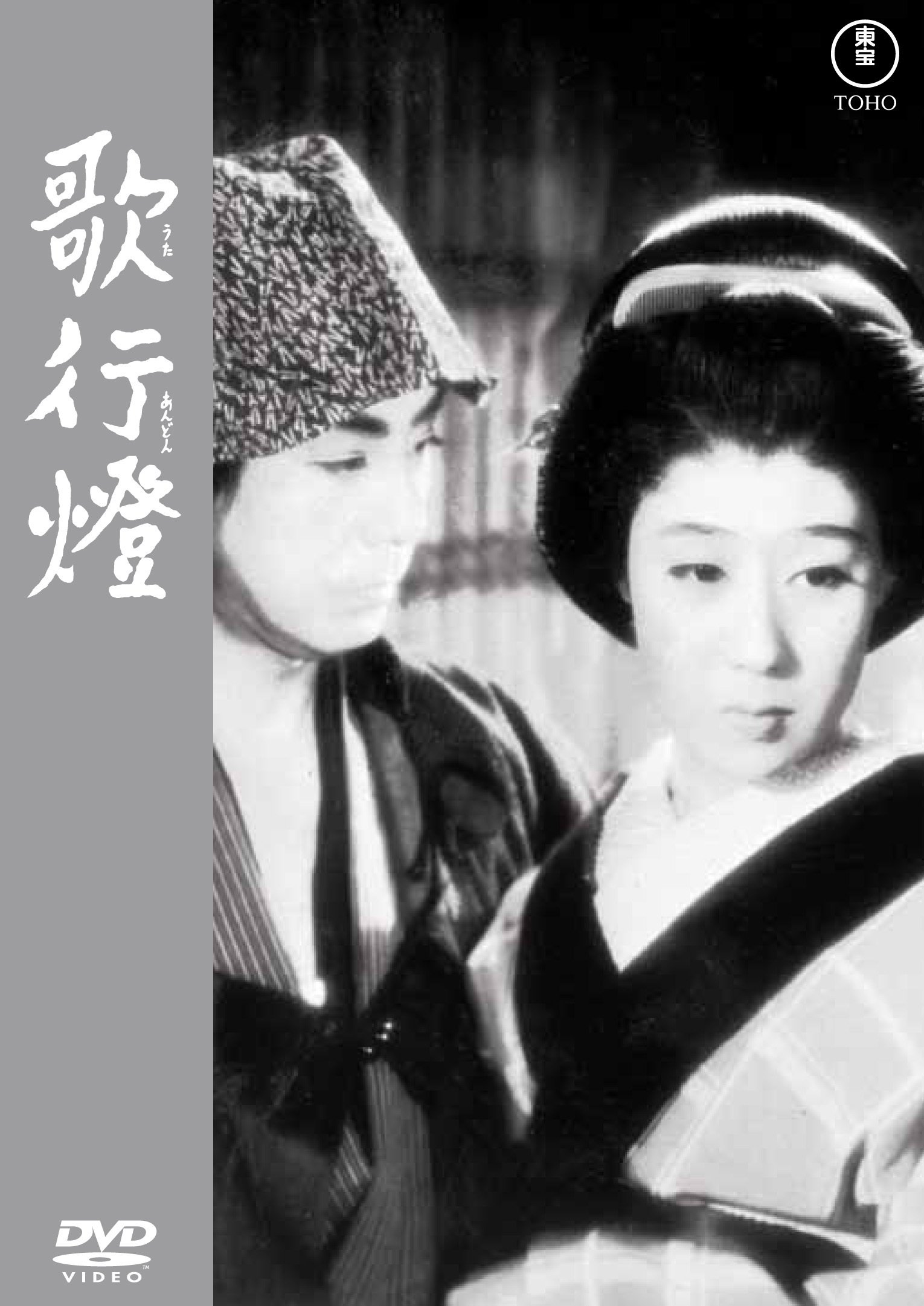 成瀬巳喜男 The Masterworks2 DVD‐BOX 6枚組