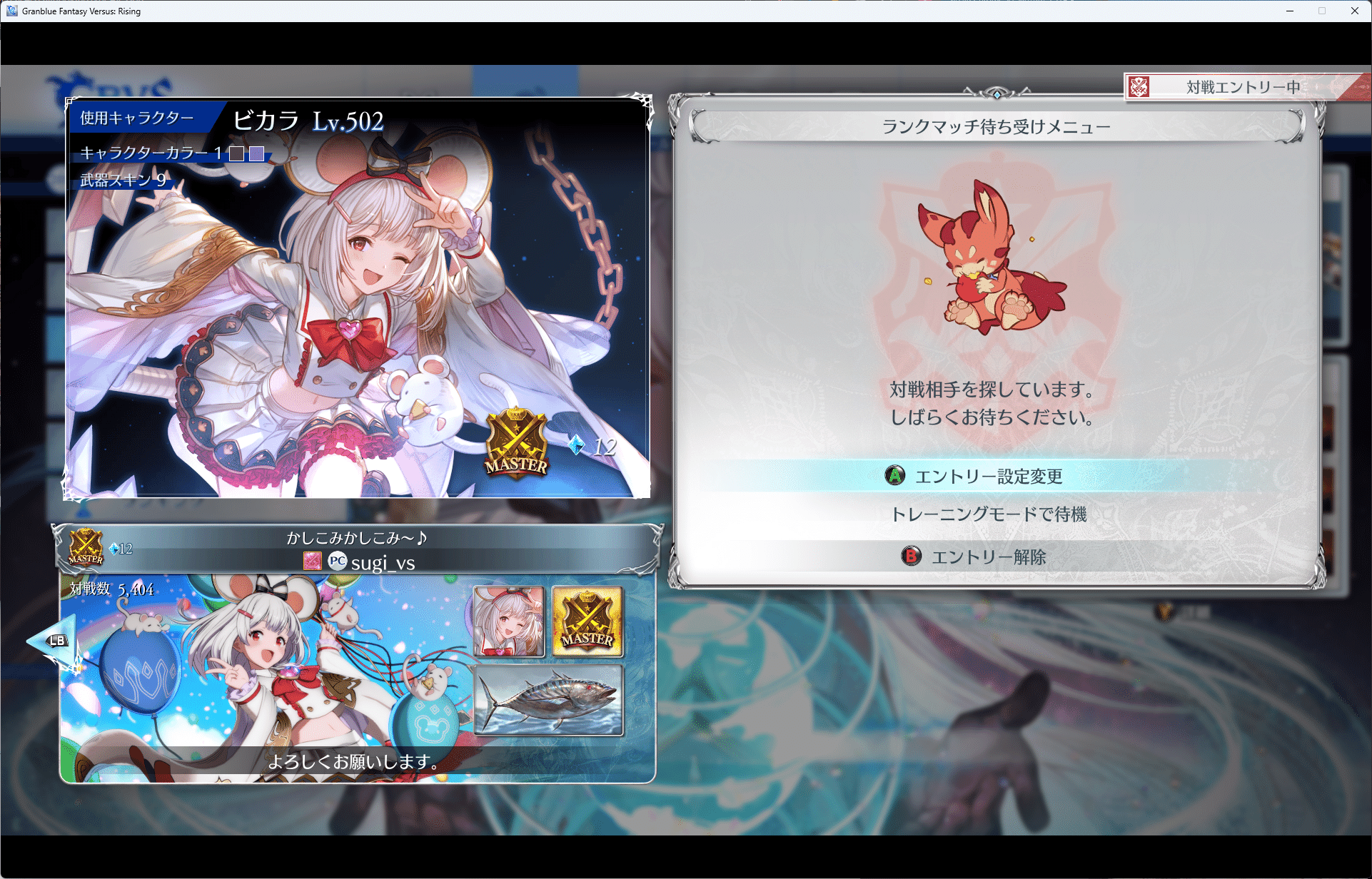 パレードマスター　ビカラ i-img448x450-