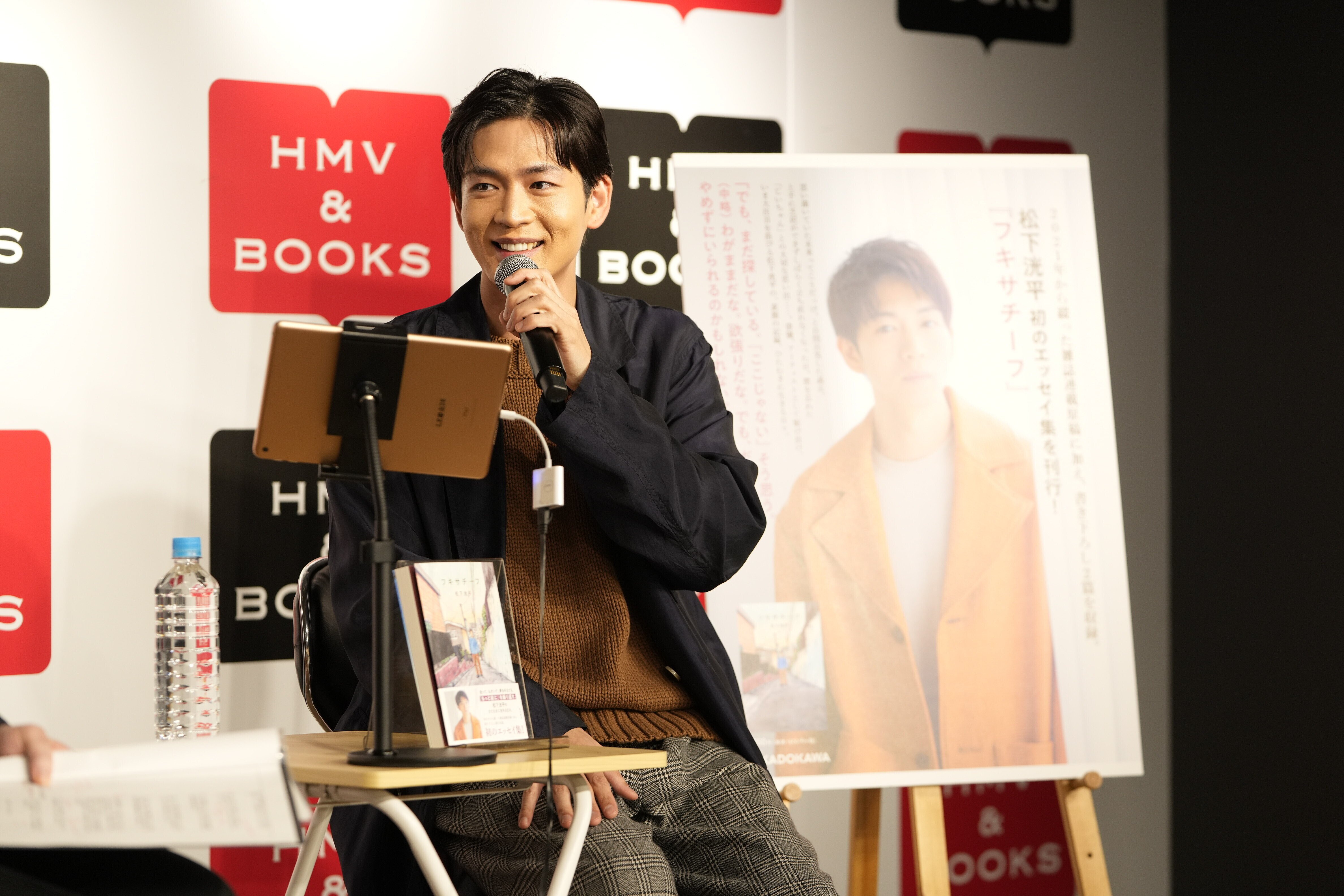 松下洸平 チケットファイル 松下洸平 チケットファイル Amazon.co.jp: 松下洸平 Heartチケット