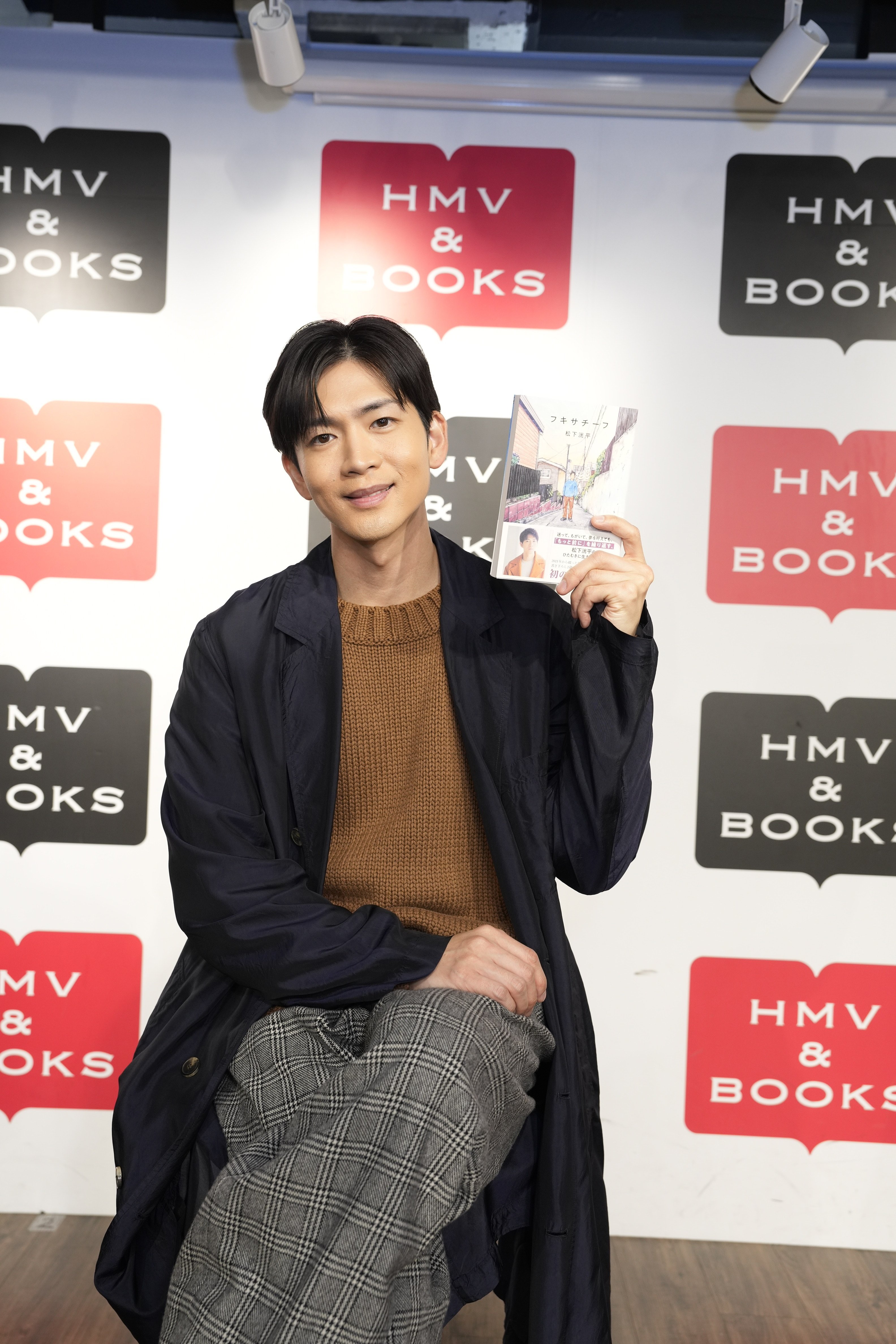 アドルフに告ぐ　パンフレット　松下洸平　成河 Amazon.co.jp: アドルフに告ぐ パンフレット 松下洸平 成河