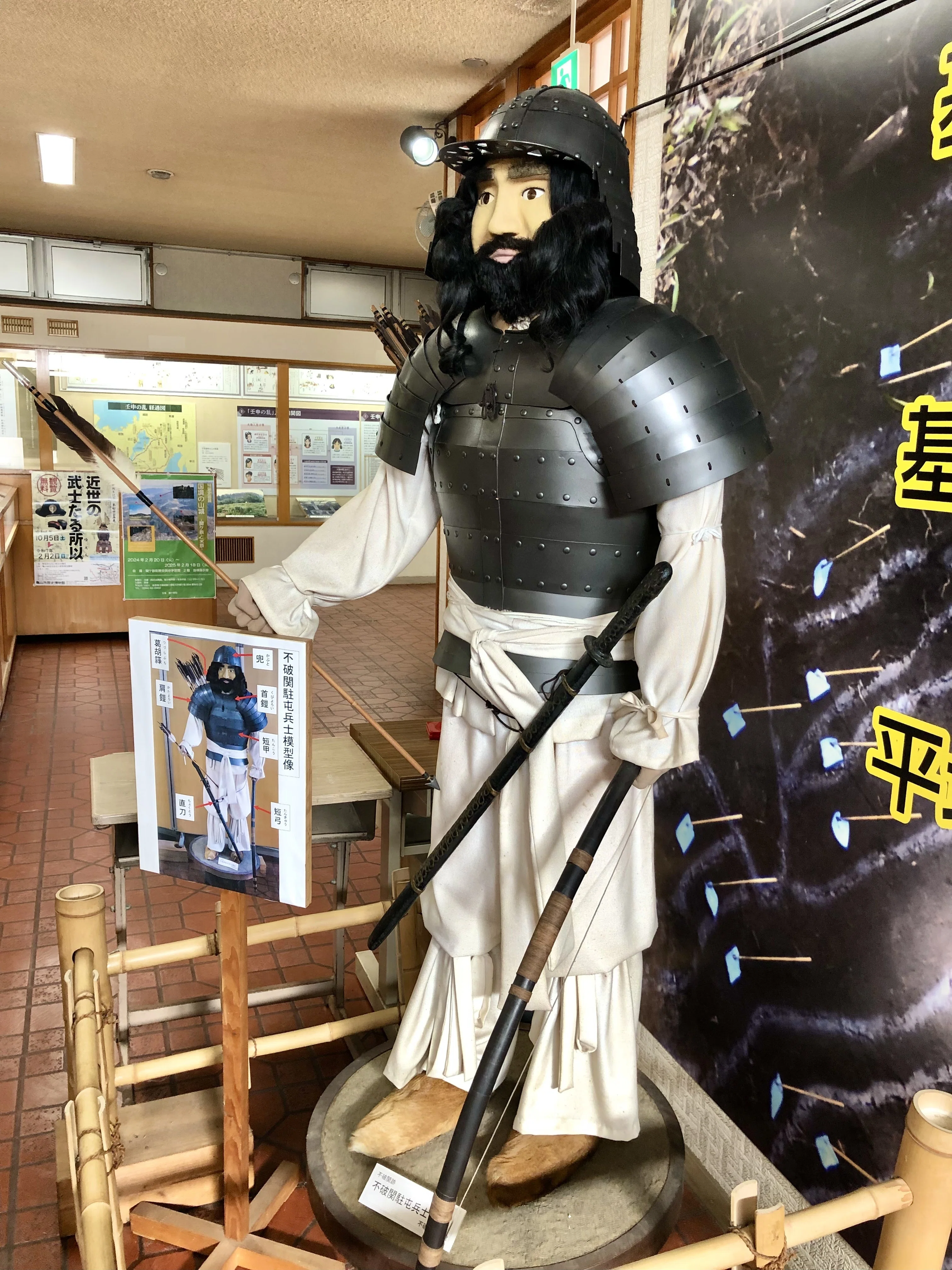 関ヶ原古戦場巡り（西軍編）｜ぐこ