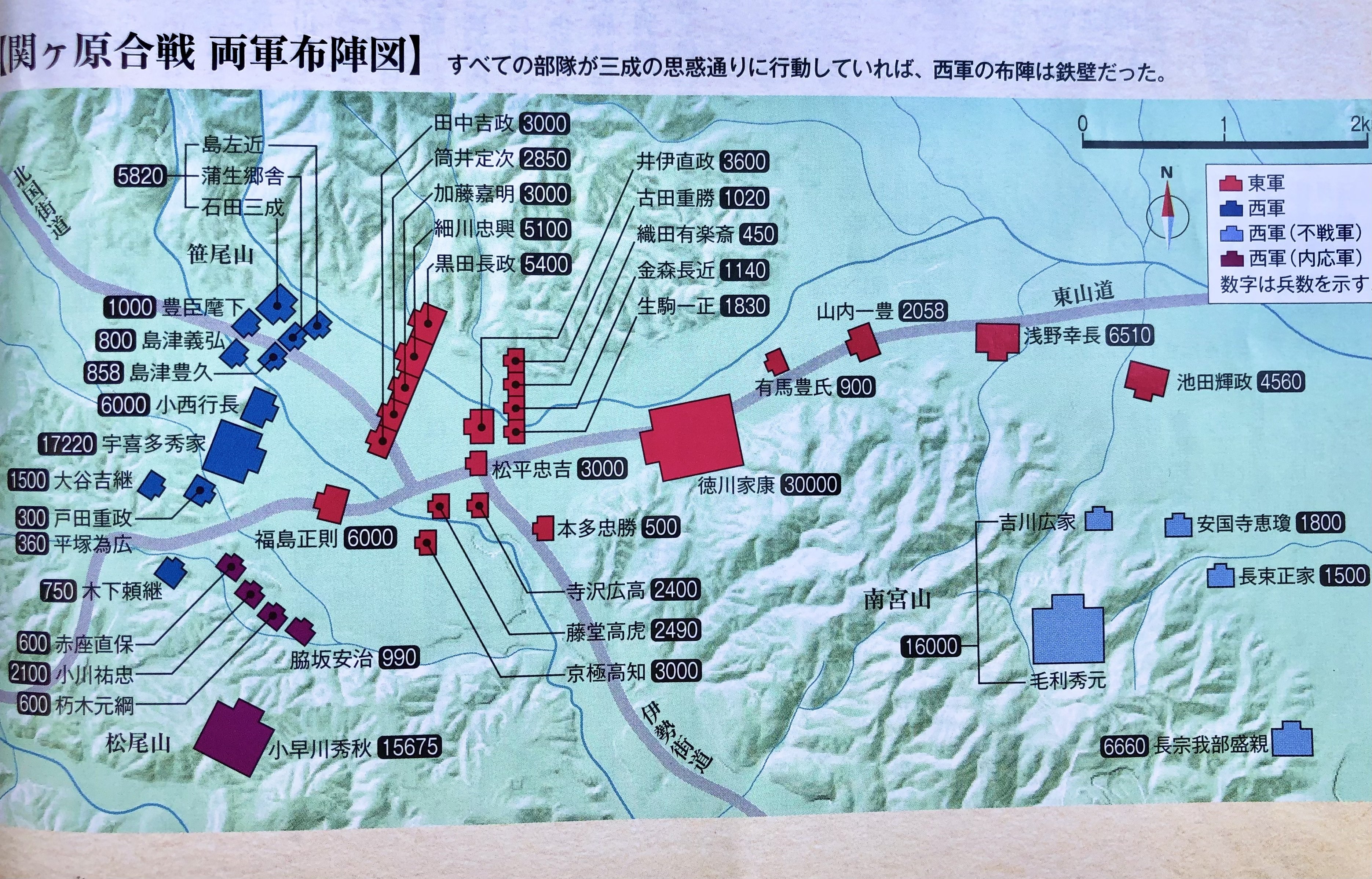 関ヶ原古戦場巡り（西軍編）｜ぐこ