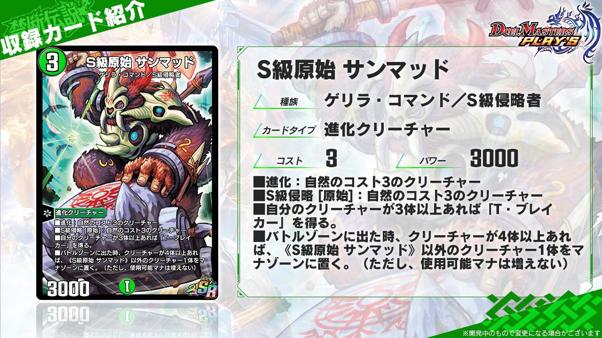 5c蒼龍 (チョイスブレスラキリコ型) hq720.jpg?sqp=-