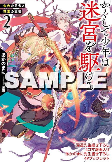 【特典のみ】特典SS 6点、SQEX1周年記念SS、リーフレット、＋おまけ 特典のみ】特典SS 6点、SQEX1周年記念SS、リーフレット、＋おまけ 特典