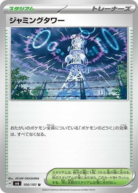 速い。簡単。強い。ソウブレイズex徹底解説|ゆ。 速い。簡単。強い。ソウブレイズex徹底解説|ゆ。