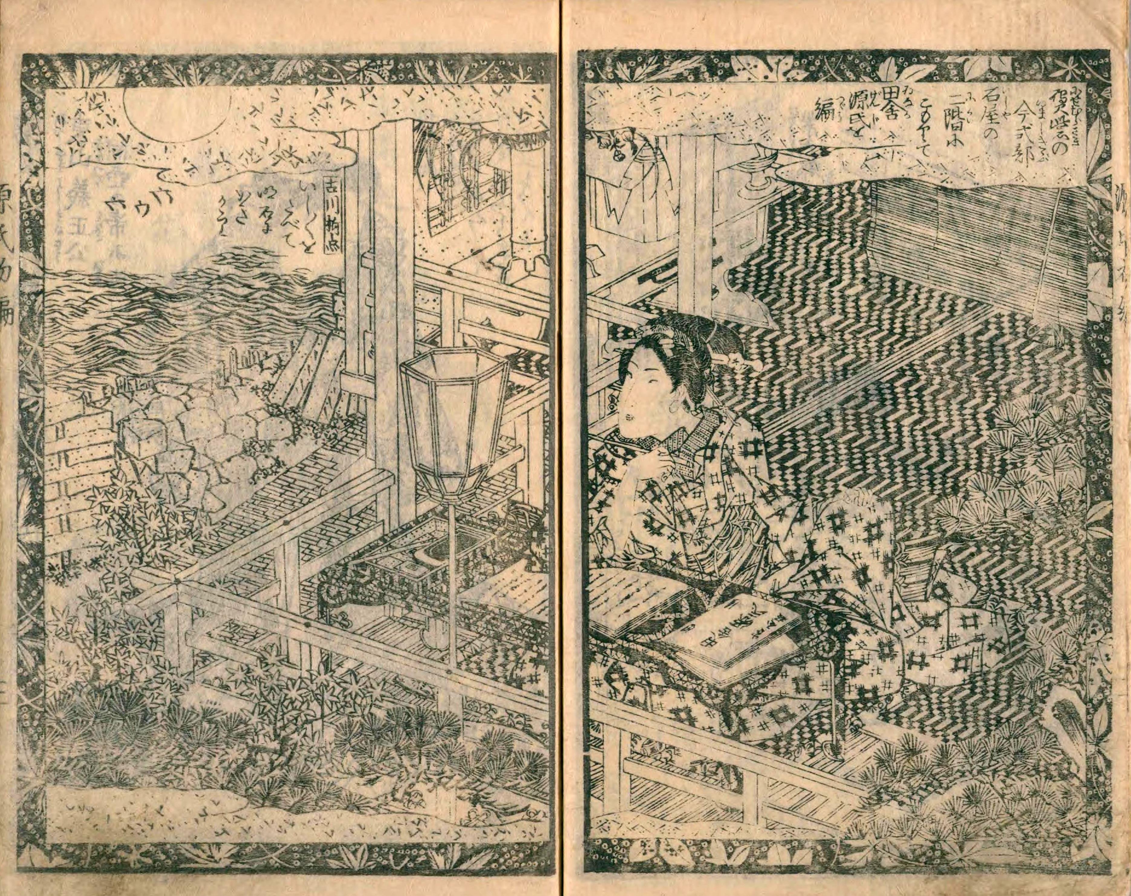 江戸の女性たちにも愛された『源氏物語』のパロディ小説｜今に