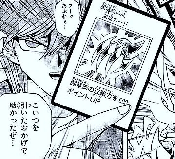 遊戯王】私が思う、遊戯王が向いている人。｜かずと🐉