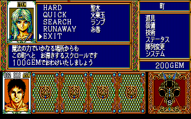 ダイナソア挫折しないコツ、教えます｜riodemu