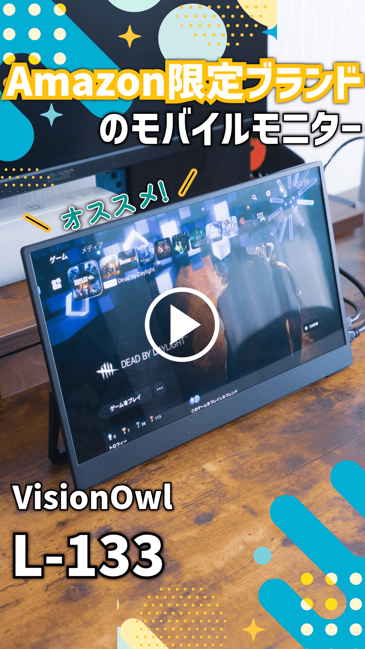 訳がありモバイルモニター 4k 13.4 インチ IGZOスクリーン