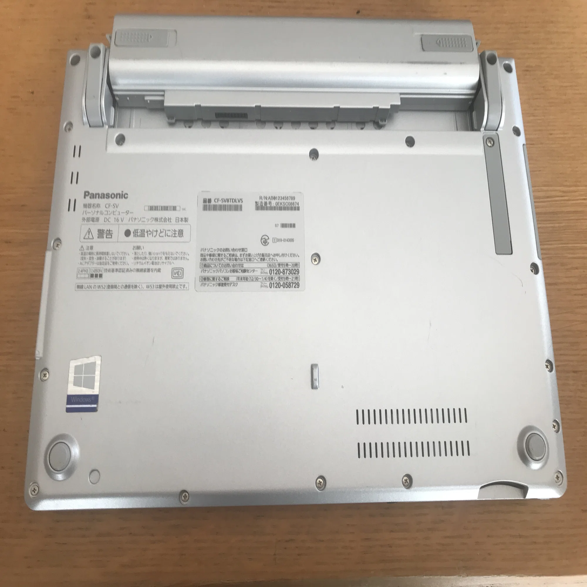 Panasonic Let