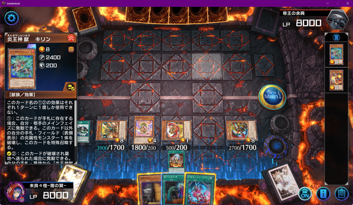 遊戯王 炎王 スネークアイ デッキパーツ 遊戯王MD】炎王スネークアイ デッキ構築とあれこれ【12月