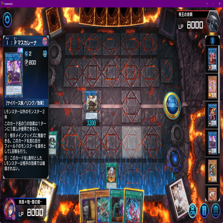 遊戯王MD】炎王スネークアイ デッキ構築とあれこれ【12月/DC1stStage