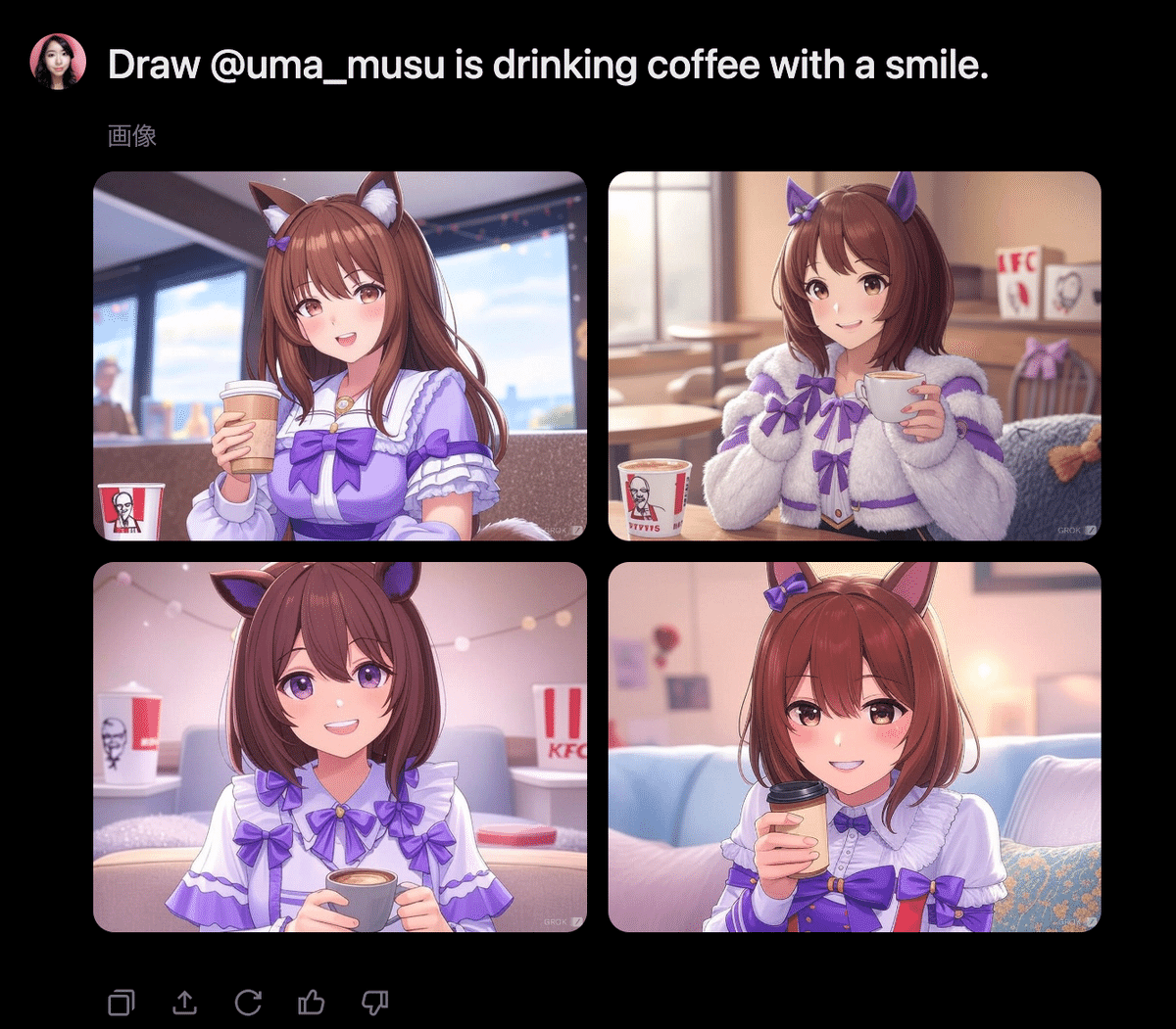 Grokの基礎知識と特徴