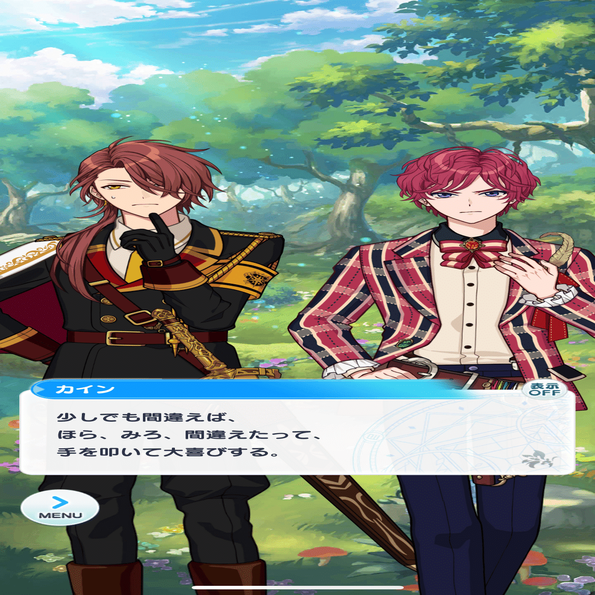 まほまく5周年アニバーサリー（17話〜22話）｜かんな・ぐらうか（オタ活）