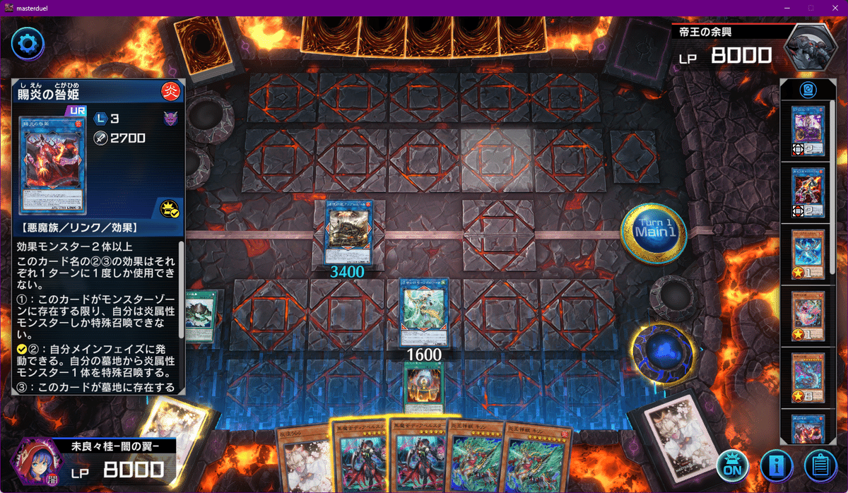 遊戯王MD】炎王スネークアイ デッキ構築とあれこれ【12月