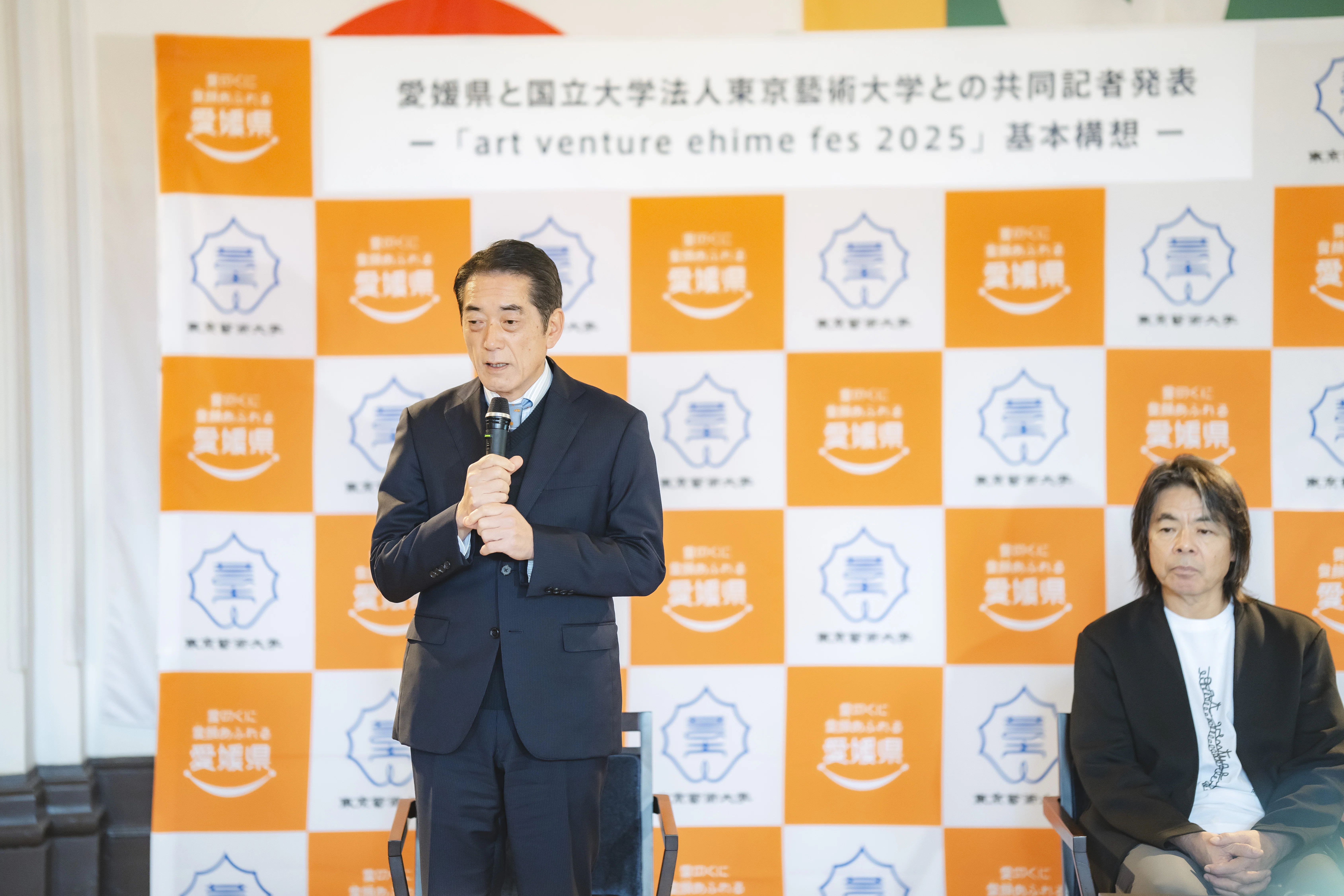 愛媛県と国立大学法人東京藝術大学との共同記者発表レポート｜art