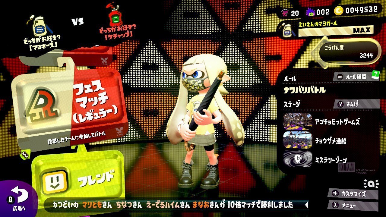 スプラトゥーンのこれまでといまとこれからについて|時雨boy スプラトゥーンのこれまでといまとこれからについて|時雨boy