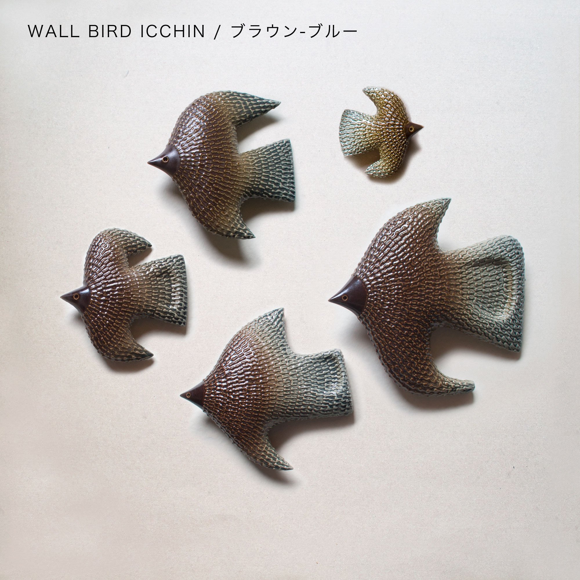 販売終了アイテムのお知らせ｜BIRDS' WORDS