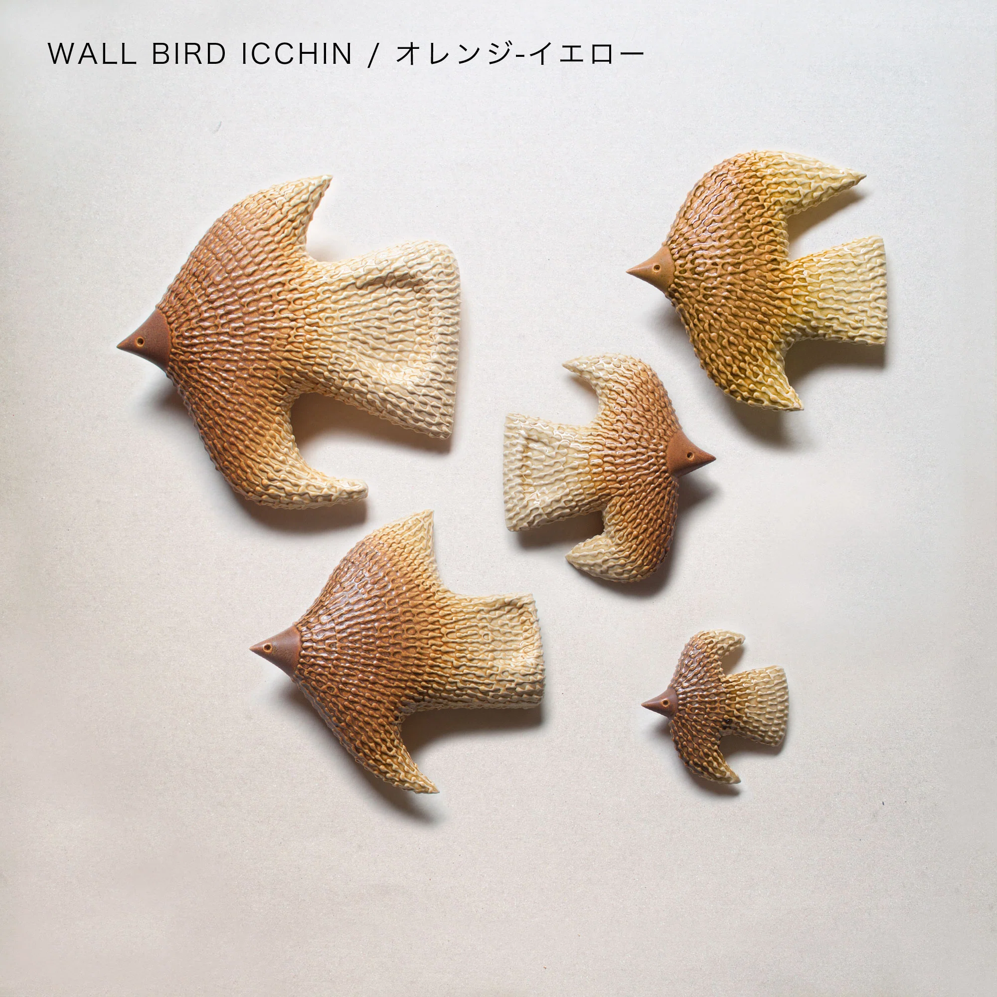 販売終了アイテムのお知らせ｜BIRDS' WORDS