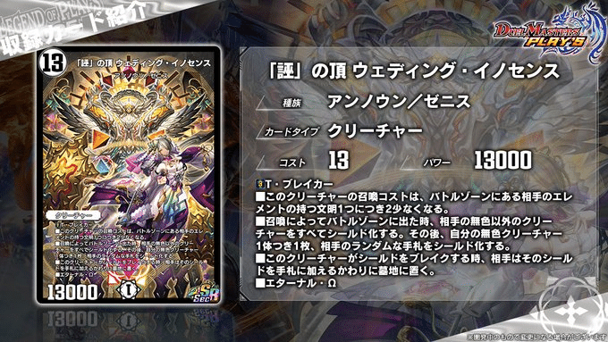 5c蒼龍 (チョイスブレスラキリコ型) 5c蒼龍 (チョイスブレスラキリコ型)