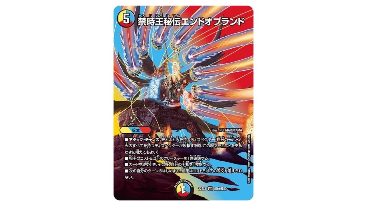 推しカードでデッキを作ろう!【デュエマAdvent Calendar2024 18 推しカードでデッキを作ろう!【デュエマAdvent Calendar2024 18