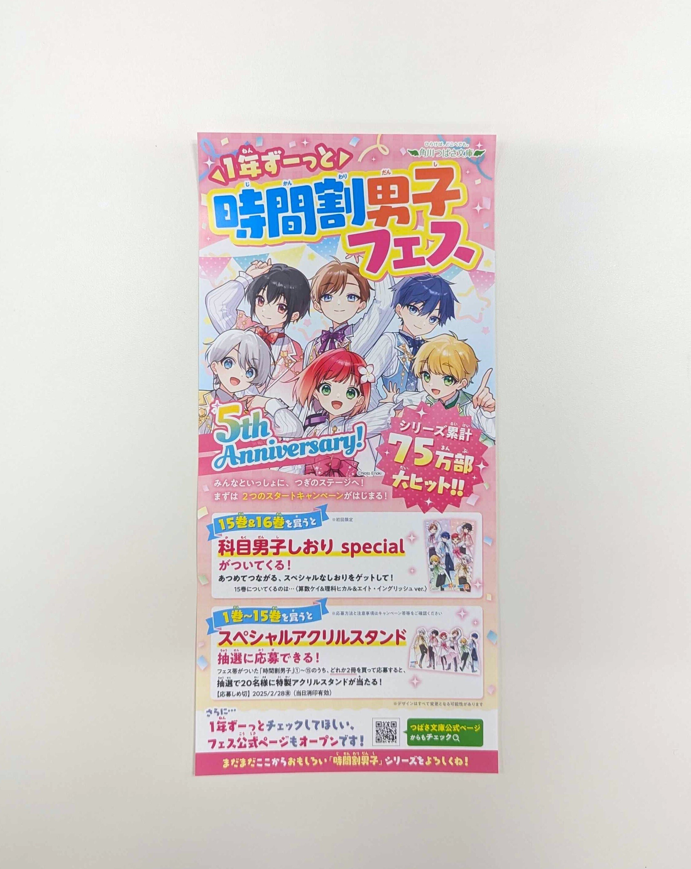 間章著作集 1 ＆２　　2冊セット Amazon.co.jp: 間章 - エンターテイメント: 本
