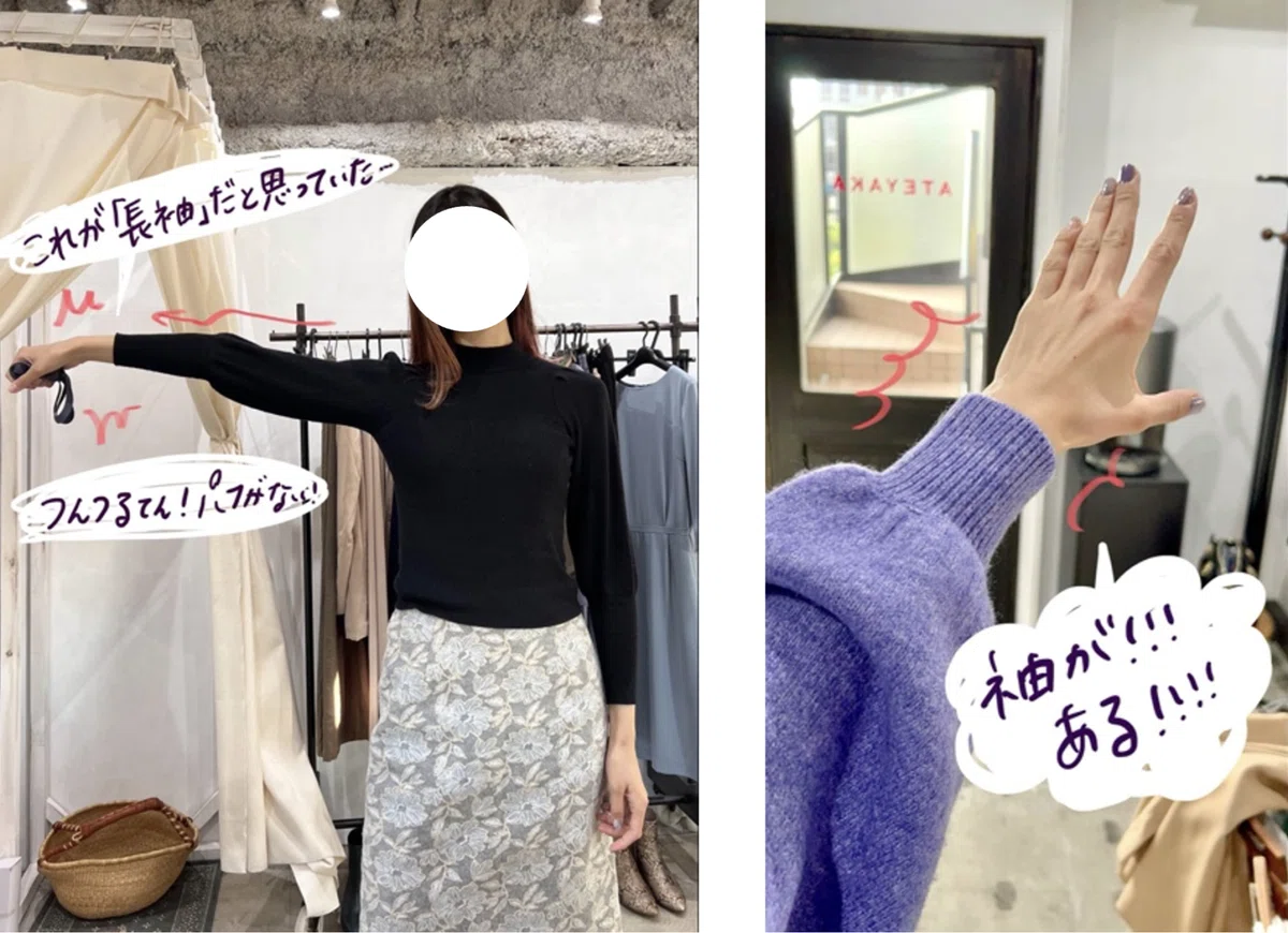 長身さんや、ロング好きに！ 【公式通販】