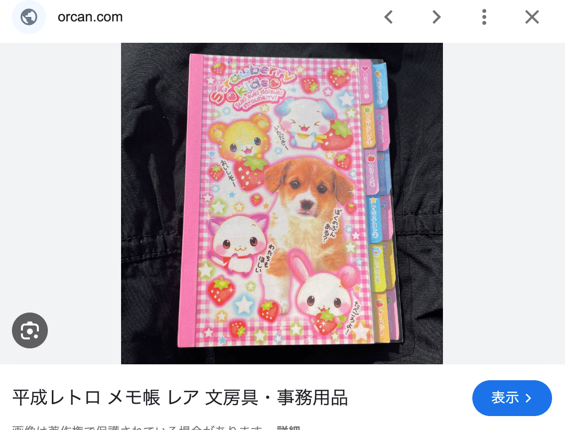 画像