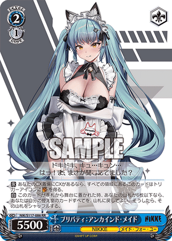 WS NIKKE 8扉考察 |フォーウィールドライブ WS NIKKE 8扉考察 |フォーウィールドライブ