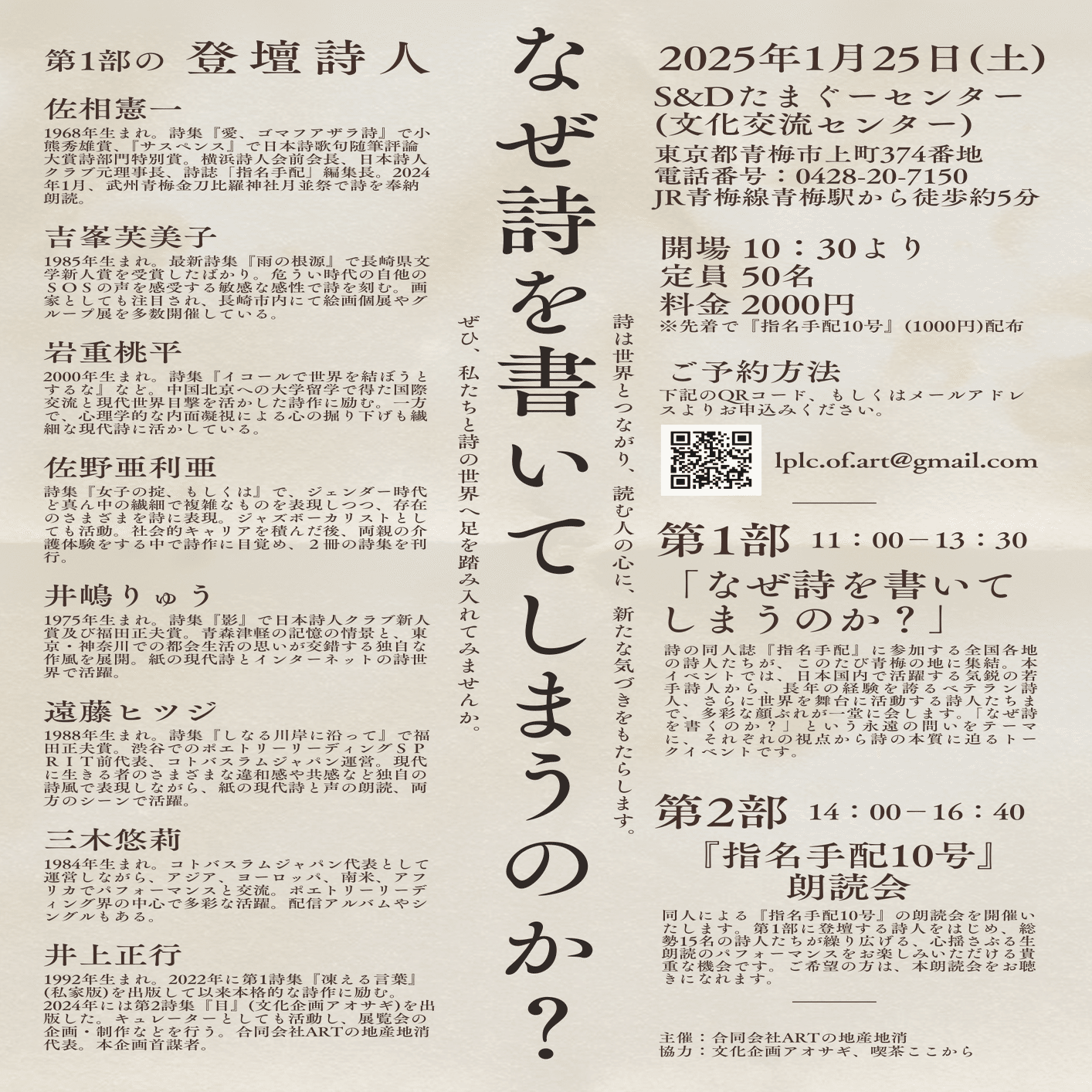 現代日本詩集 昭和四年 改造社 現代日本詩集 昭和四年 改造社 現代日本詩集 昭和四年 改造社