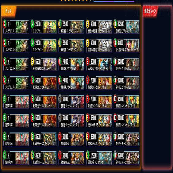 構築済みデッキの新カード紹介と年末年始環境予想｜のぶくん/N0BV9n