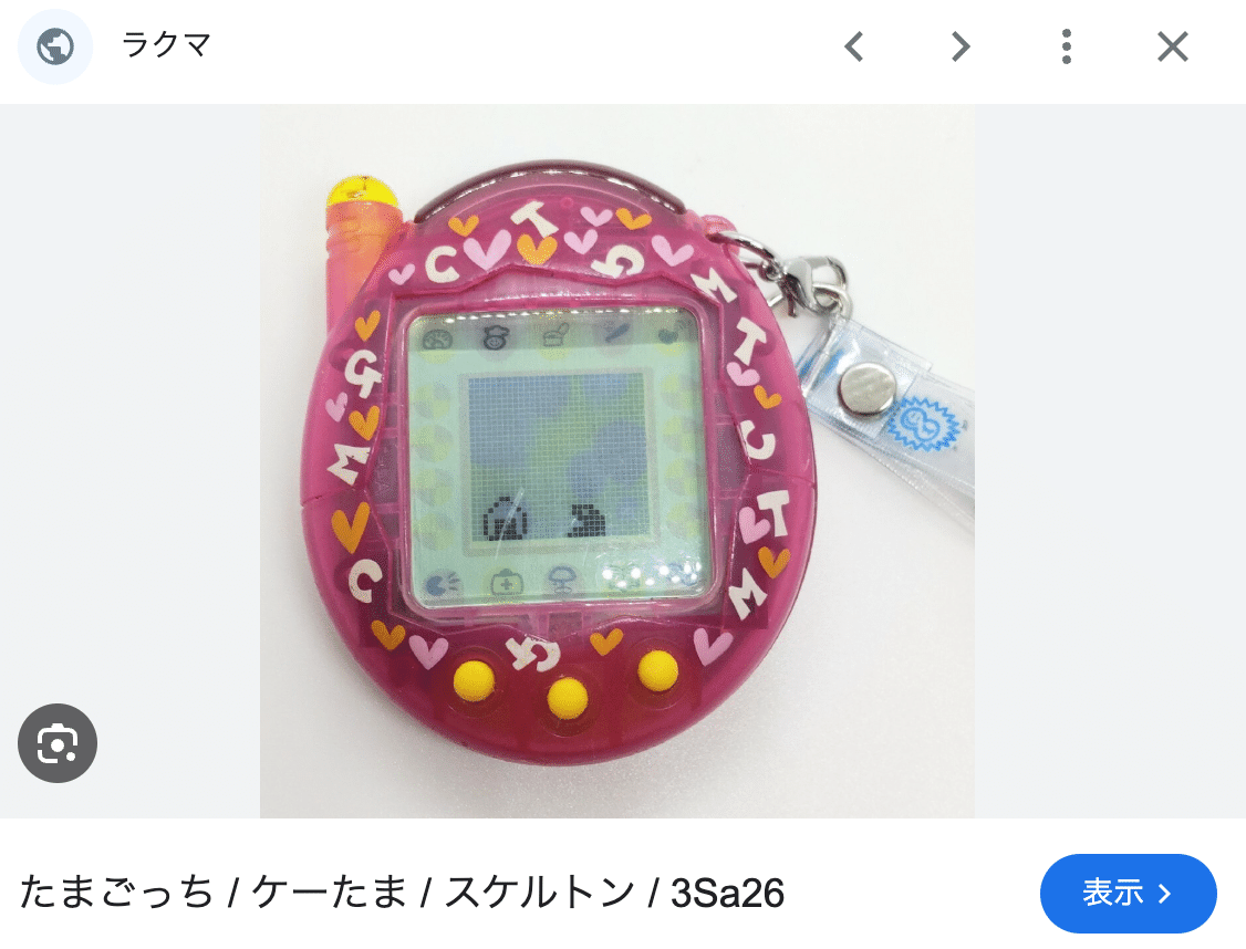 画像