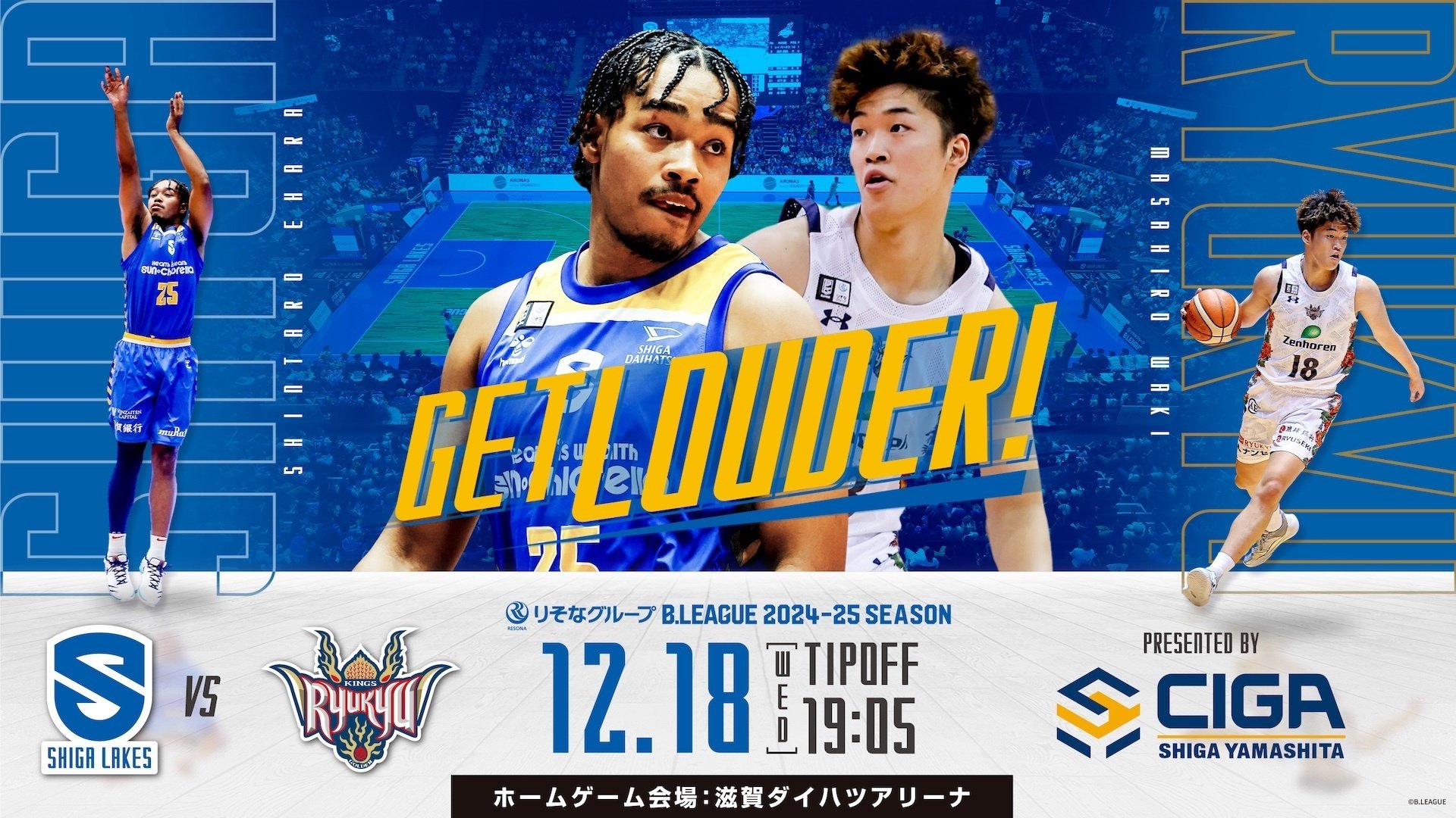 滋賀レイクス B.LEAGUEカード2024-2025 常田耕平 ♯17（滋賀