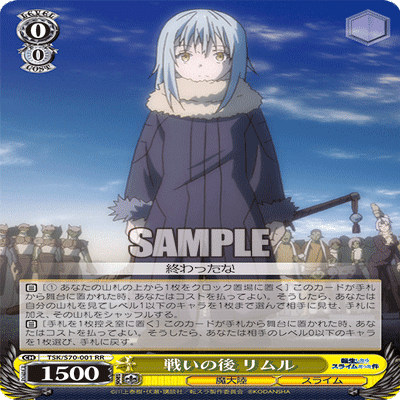 8門転スラの情報整理｜まゆら