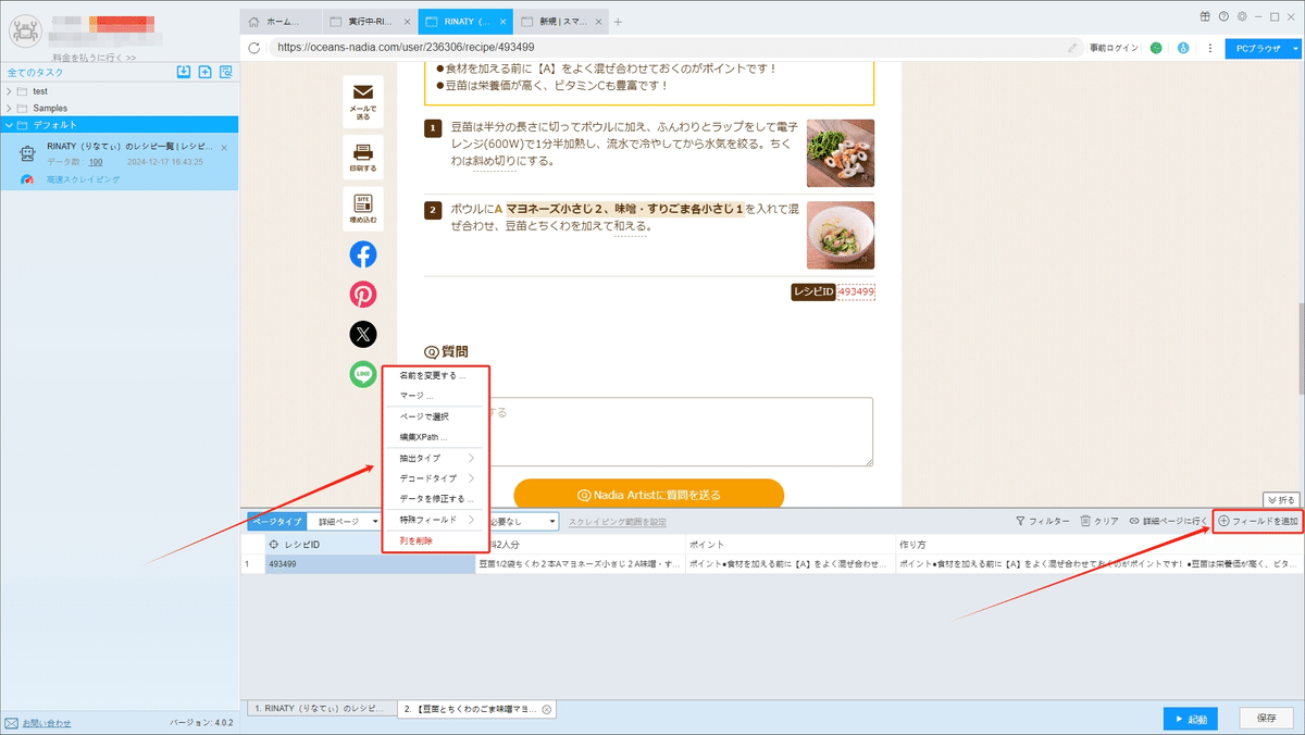 画像