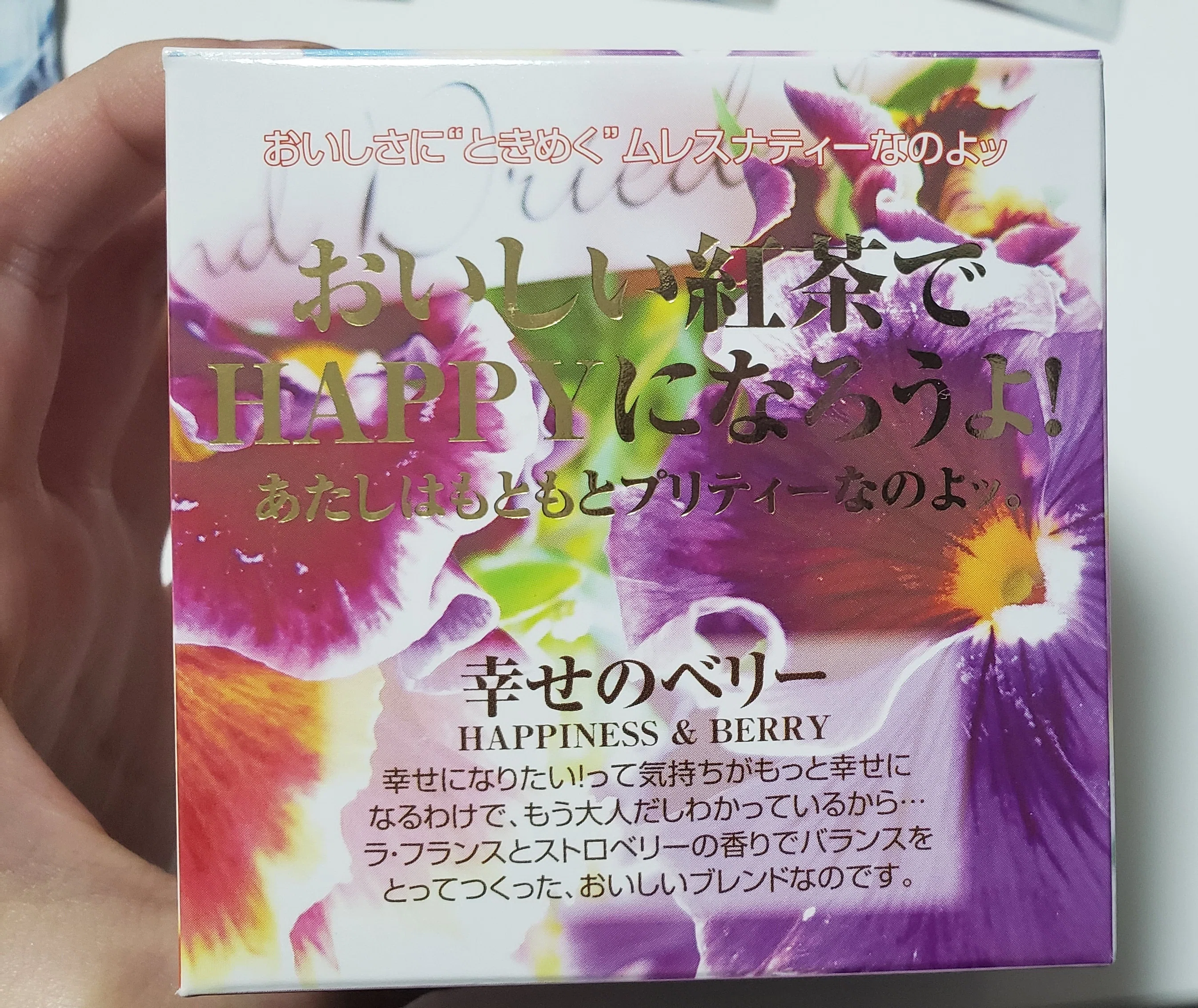 ムレスナティーの福袋を買いましたよォッ！の話｜鹿野月彦