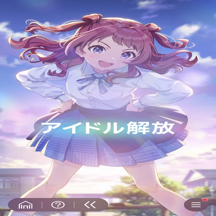 カクシタワタシ」紫雲清夏コミュ予想｜わわい