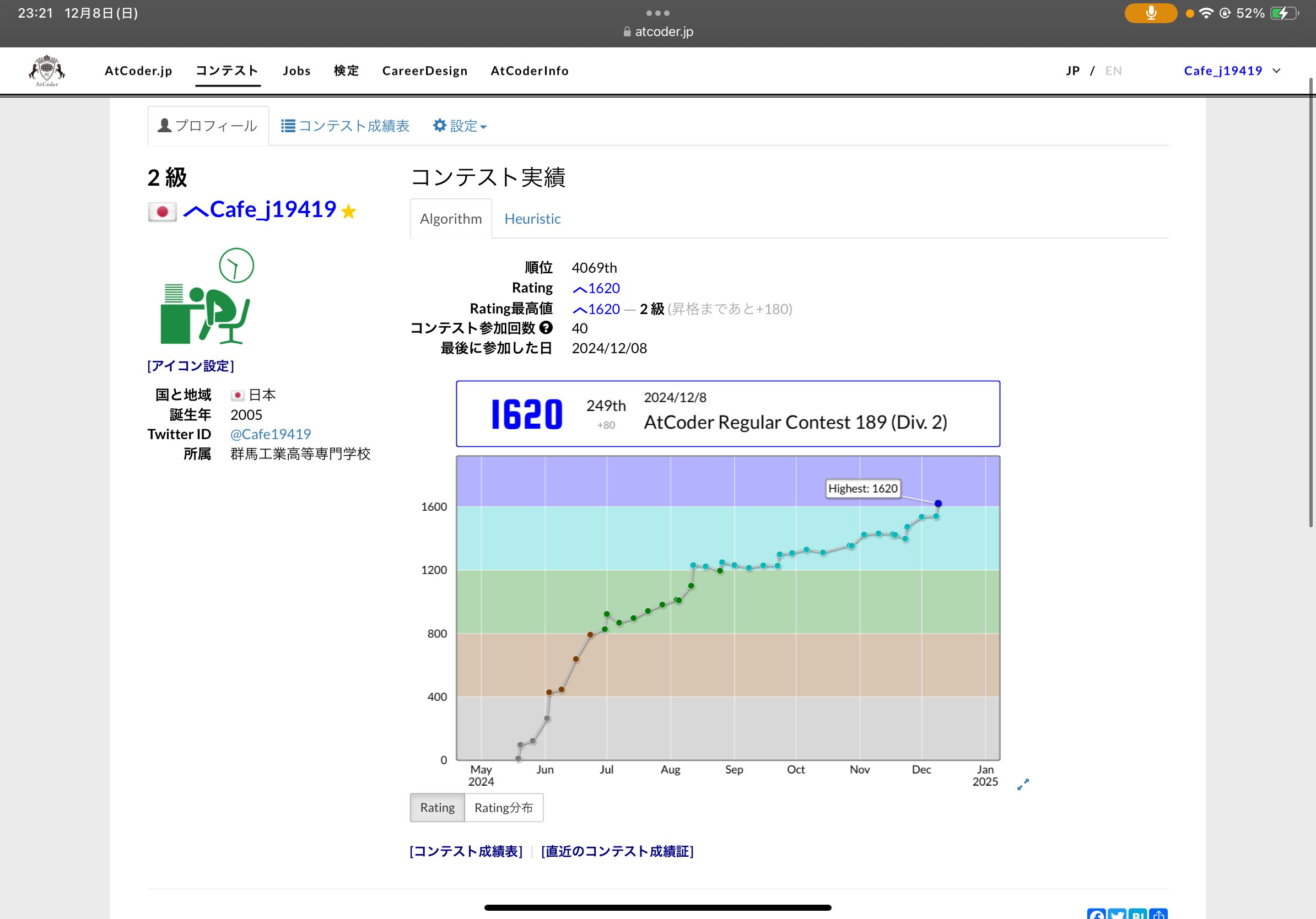 ABC法講座　奥義編 幻花幻想幻画譚 - 横尾忠則オンラインショップ