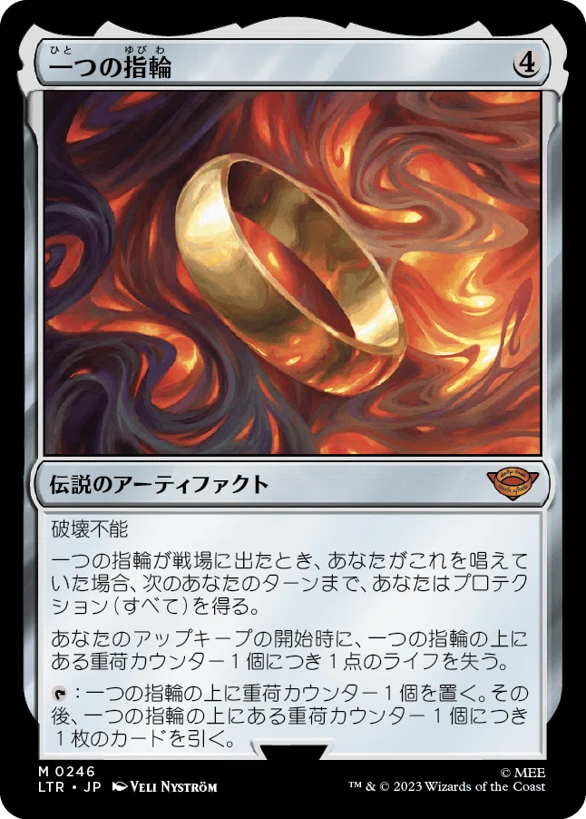 MTG】2024年12月に施行された禁止改定の感想など｜ずんめたMTGトーク