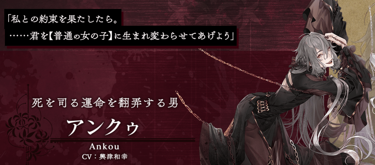 心をえぐった名作乙女ゲーム『終遠のヴィルシュ-ErroR:salvation