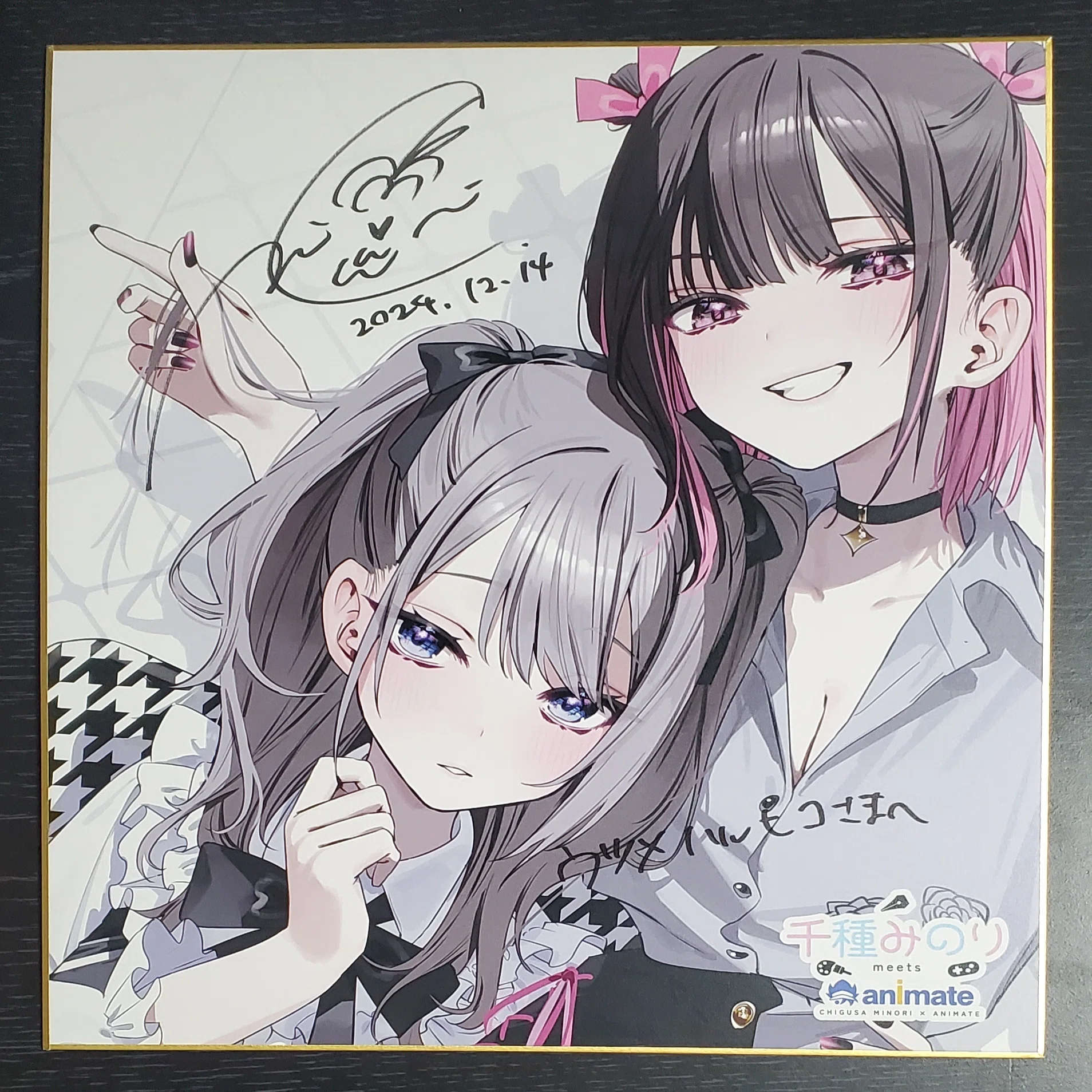 千種みのり meets アニメイト」開催記念 千種みのり先生サイン会』に 
