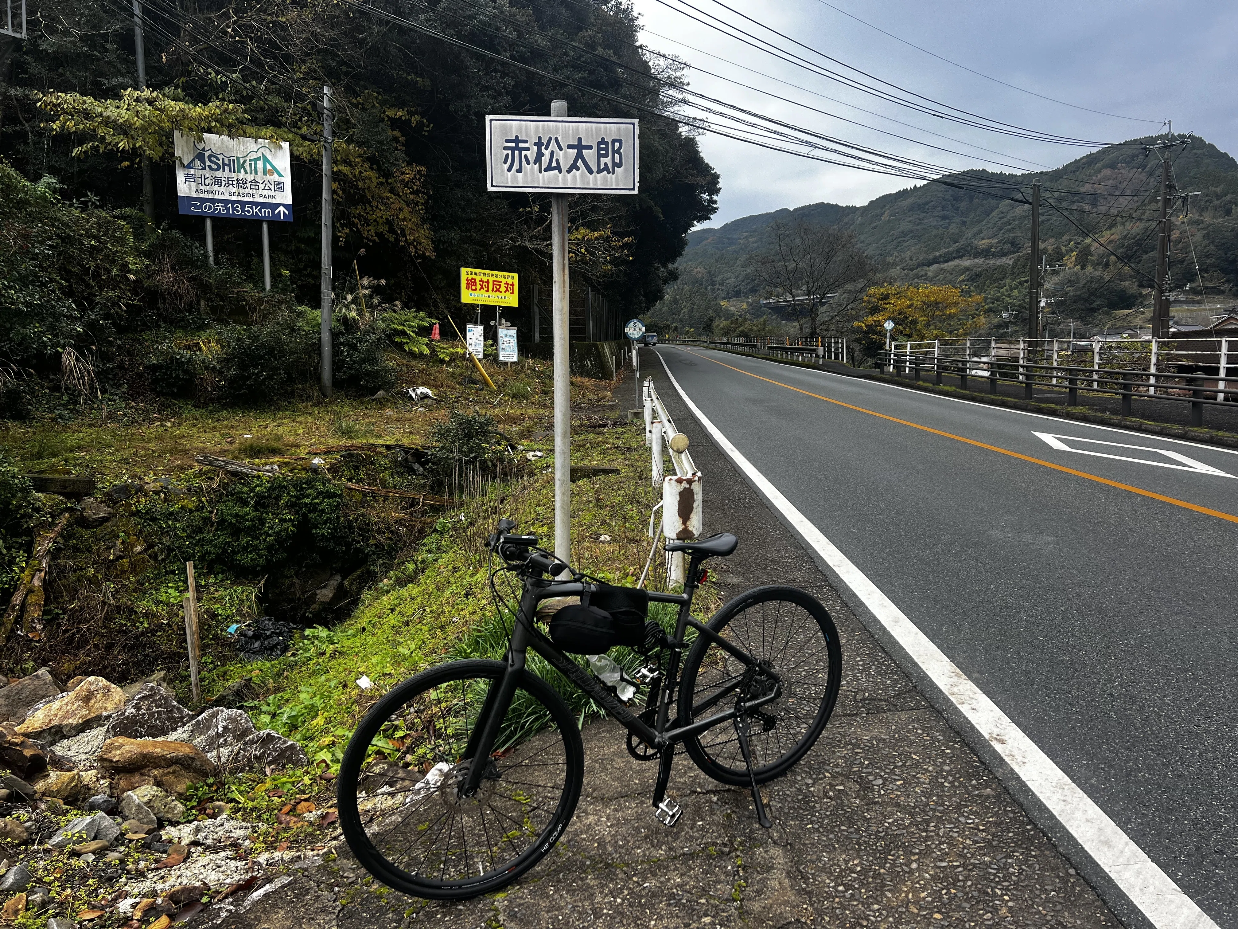 日本列島縦断サイクリング Day46】鹿児島県突入！峠が続く難所である