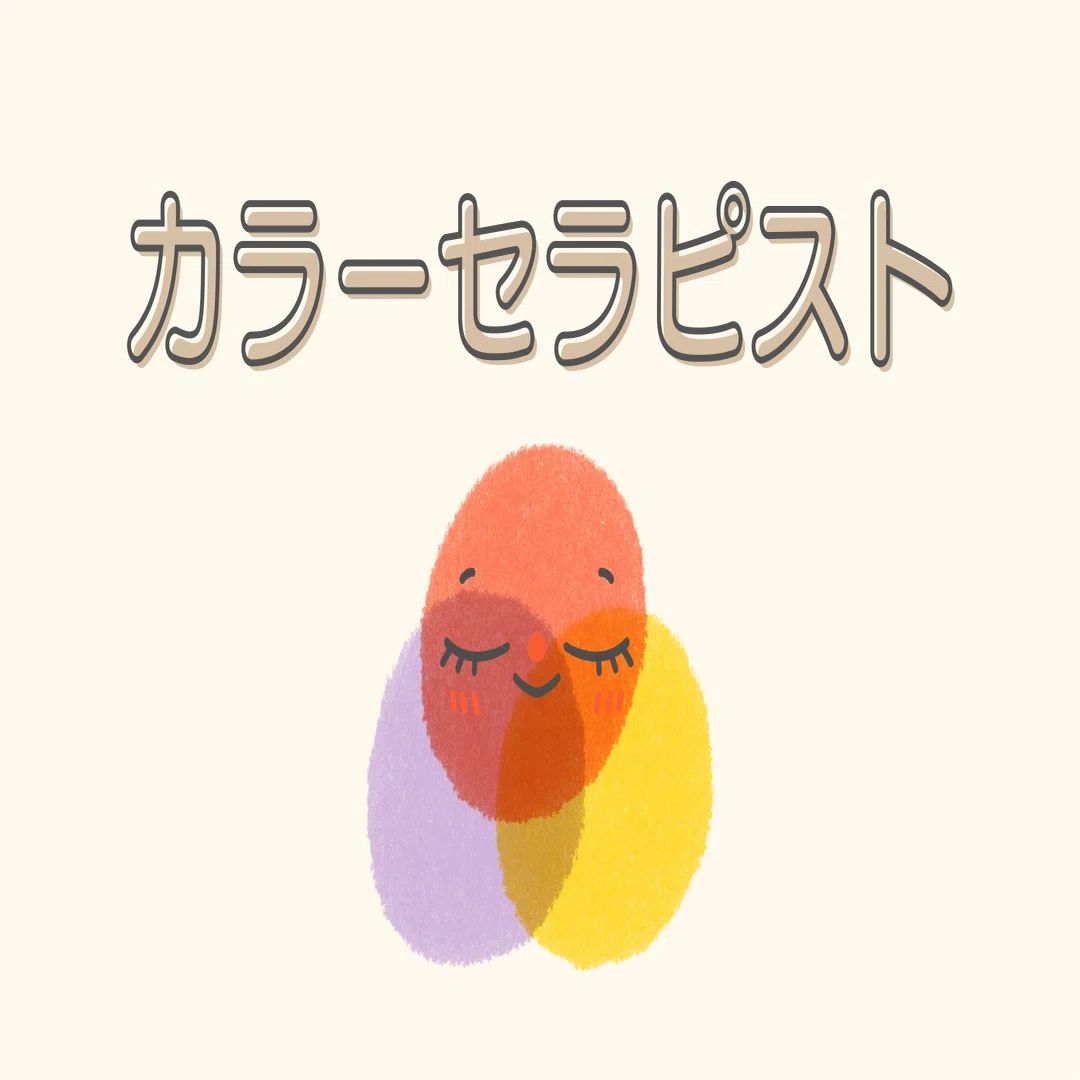 mixi2でコミュニティ作ってみた｜ともちゃん＊しなやかな自分軸で